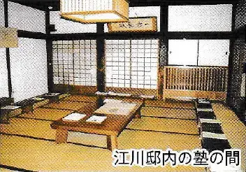 塾の間