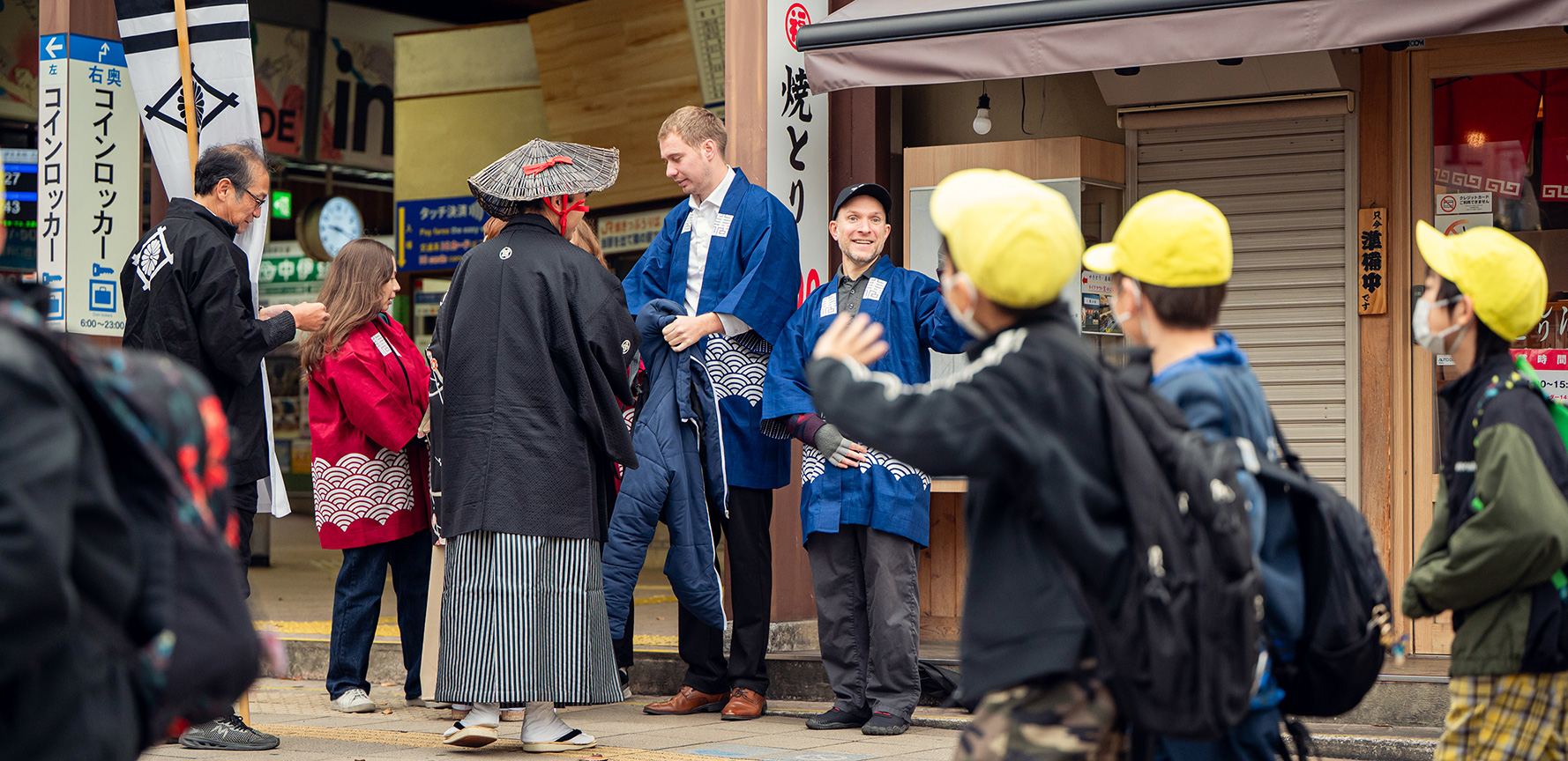 祝旅